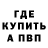 Метадон белоснежный Sergey Arhangelsk