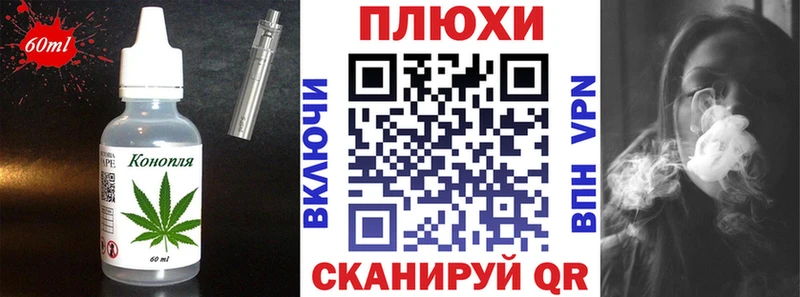 Еда ТГК марихуана  как найти закладки  Южно-Сухокумск 