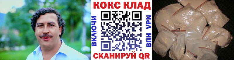 площадка состав  Южно-Сухокумск  КОКАИН Columbia 