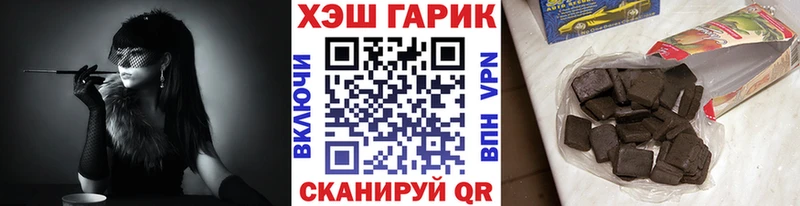 Гашиш 40% ТГК Южно-Сухокумск
