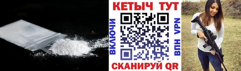 КЕТАМИН VHQ  что такое   Южно-Сухокумск 