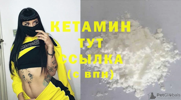 бутират Ладушкин