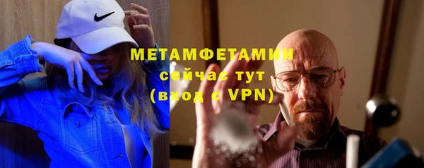 бутират Ладушкин