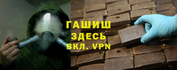 ALPHA-PVP Лагань