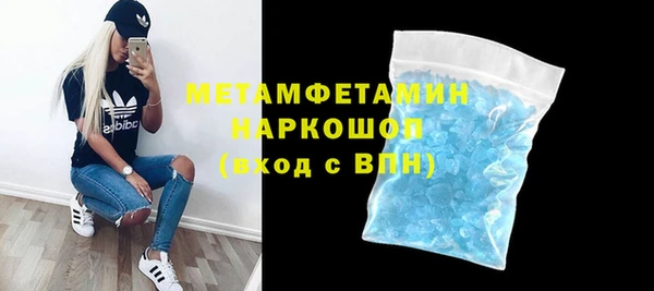 бутират Ладушкин