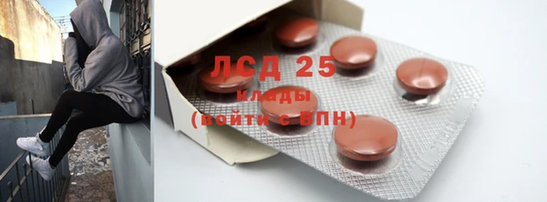 бутират Ладушкин