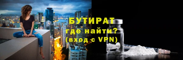 ALPHA-PVP Лагань
