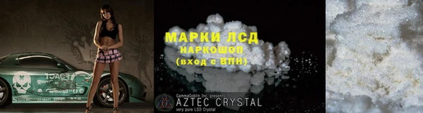 PSILOCYBIN Яранск