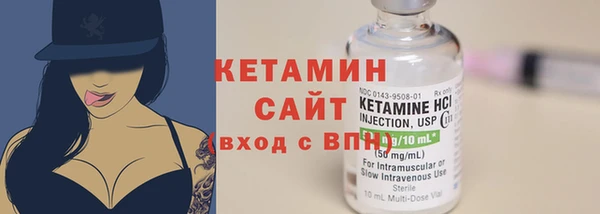 бутират Ладушкин