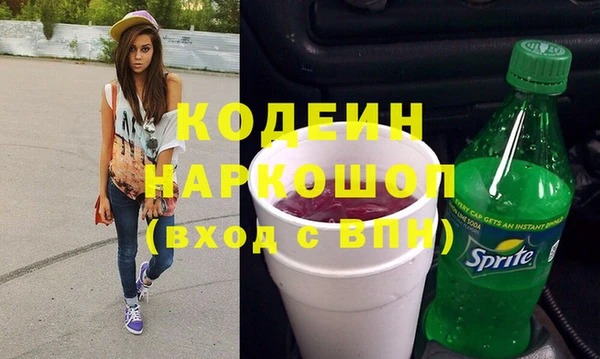 бутират Ладушкин