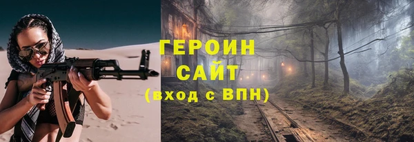 ALPHA-PVP Лагань