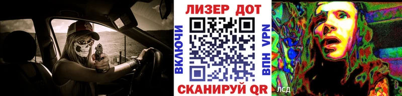Марки 25I-NBOMe 1500мкг  как найти наркотики  hydra   Южно-Сухокумск 